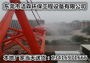 河源塔吊喷淋机保修2年，建筑扬尘治理的安心之选